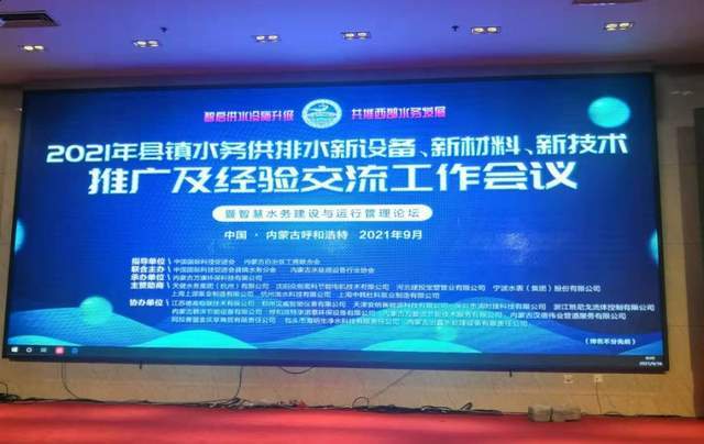 十年小筑，百年初行——2022我們來了 信息技術咨詢服務的新征程