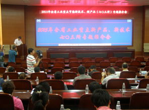 黑龍江以技術推廣為抓手，力促工業綠色轉型與高質量發展