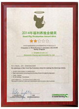 金豬閃耀米蘭世博，雛鷹農牧集團以信息技術咨詢服務點亮現代農業