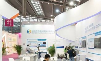 訊商科技董事劉中平辭職，曾任金蝶軟件產品推廣總監，專注信息技術咨詢服務